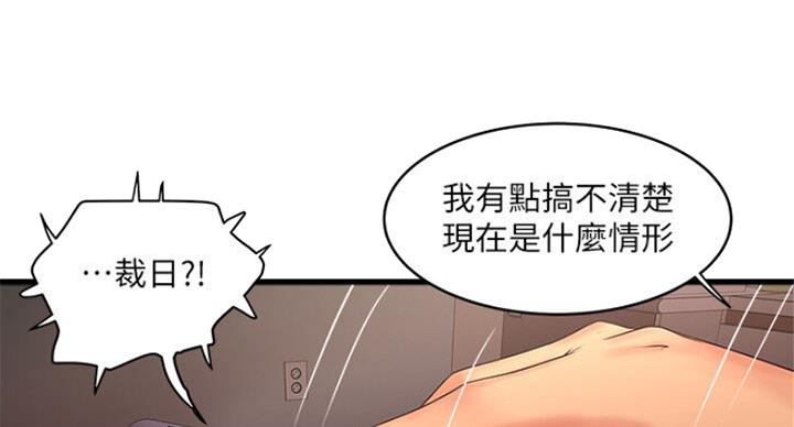 第163话65