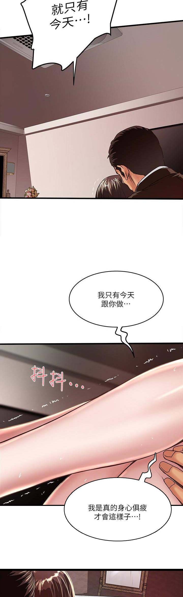 第96话7