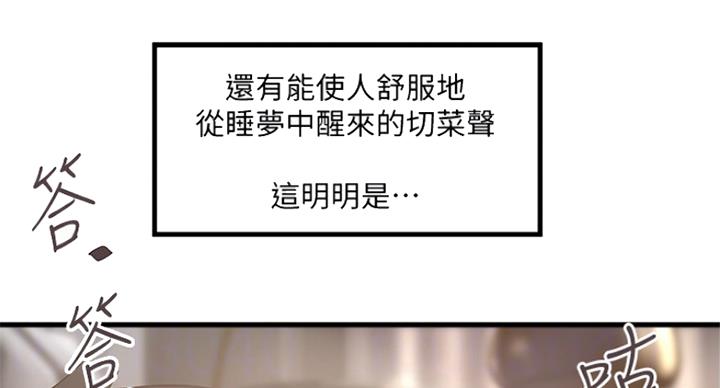第172话17