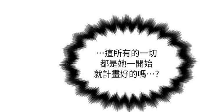 第176话78