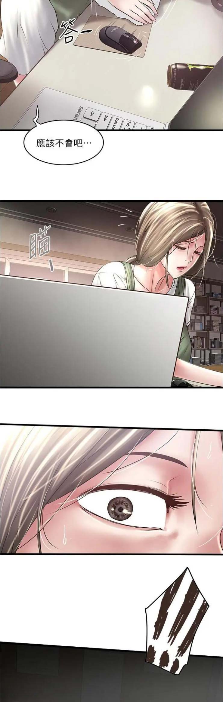 第138话1