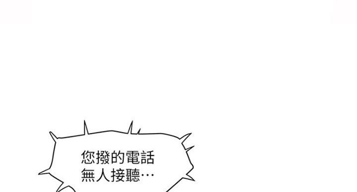 第165话91