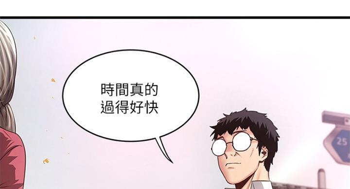 第171话7
