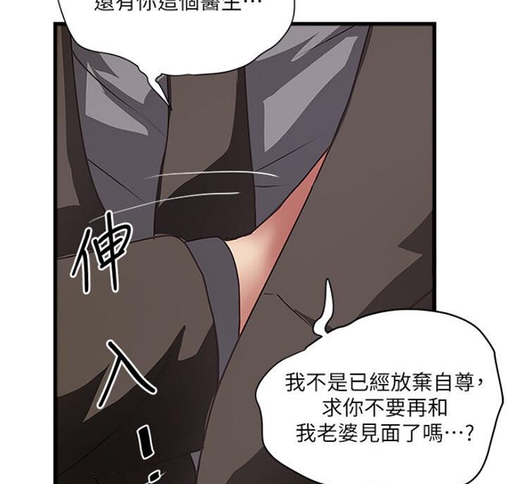 第169话20