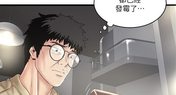 第183话12