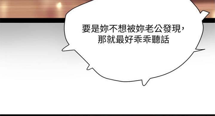 第175话23