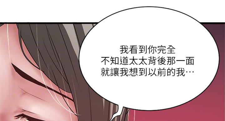 第178话92