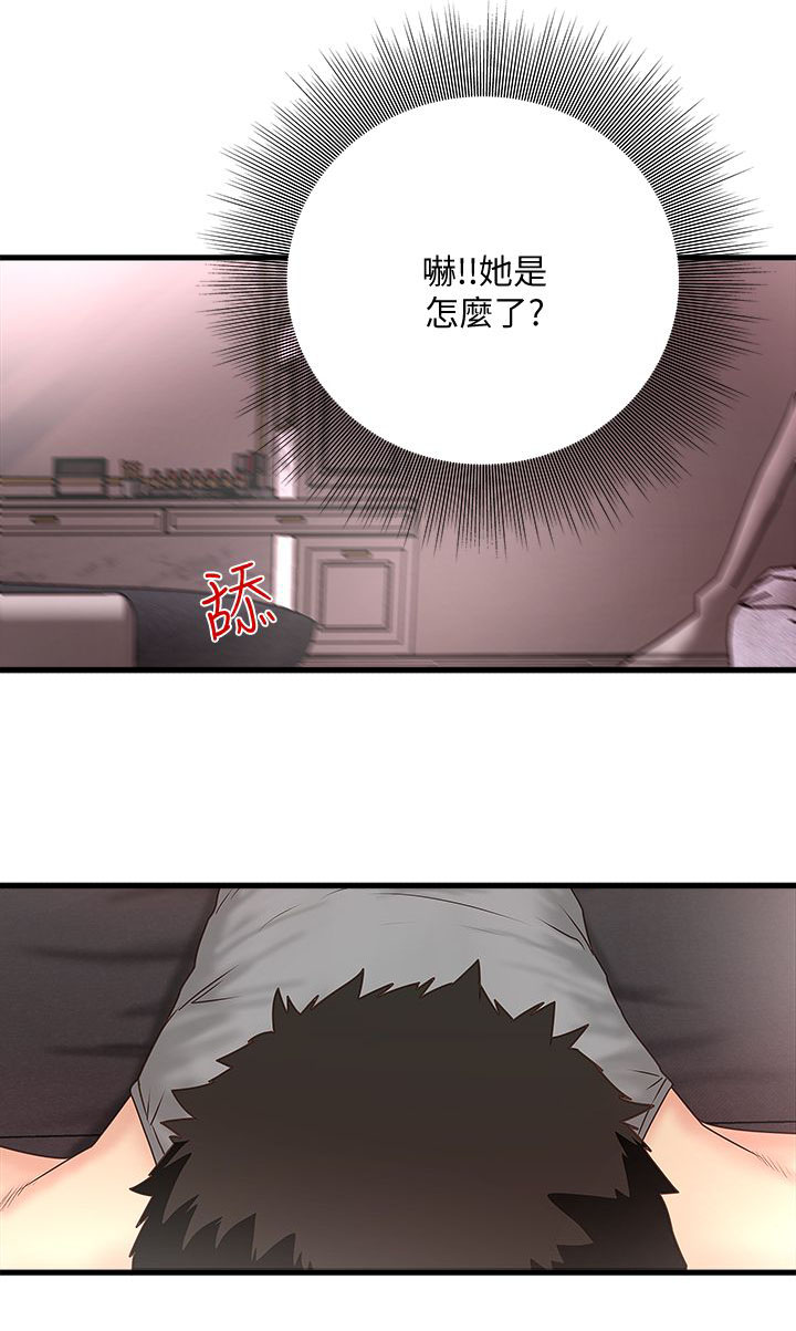 第10话13
