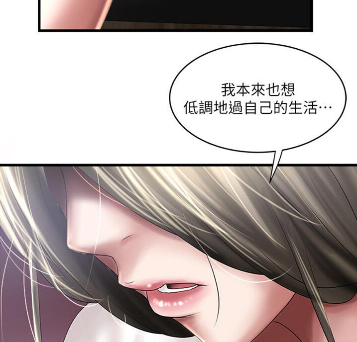 第162话39