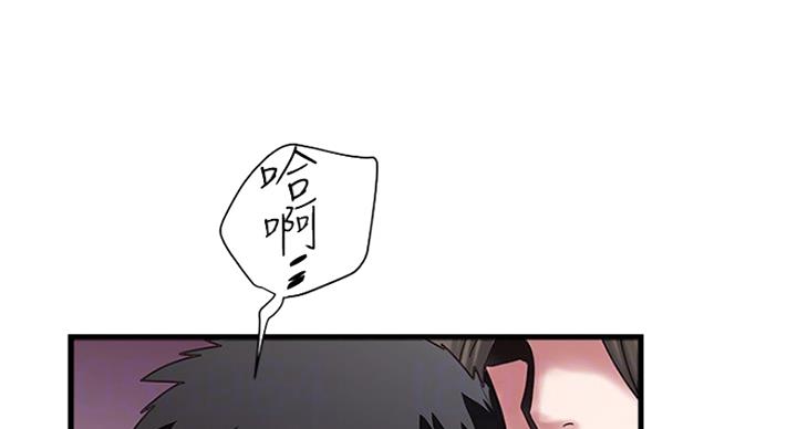 第178话78