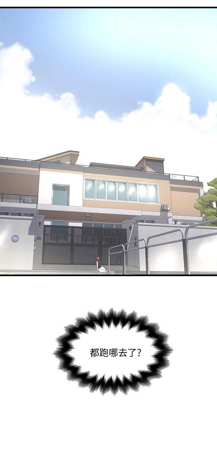 第61话7