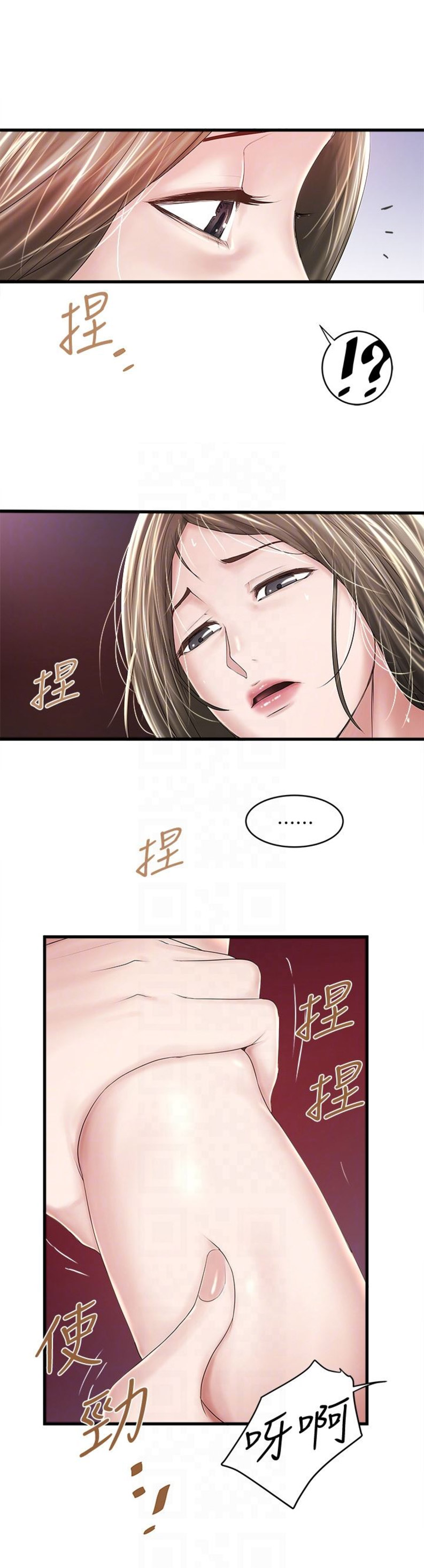 第78话13