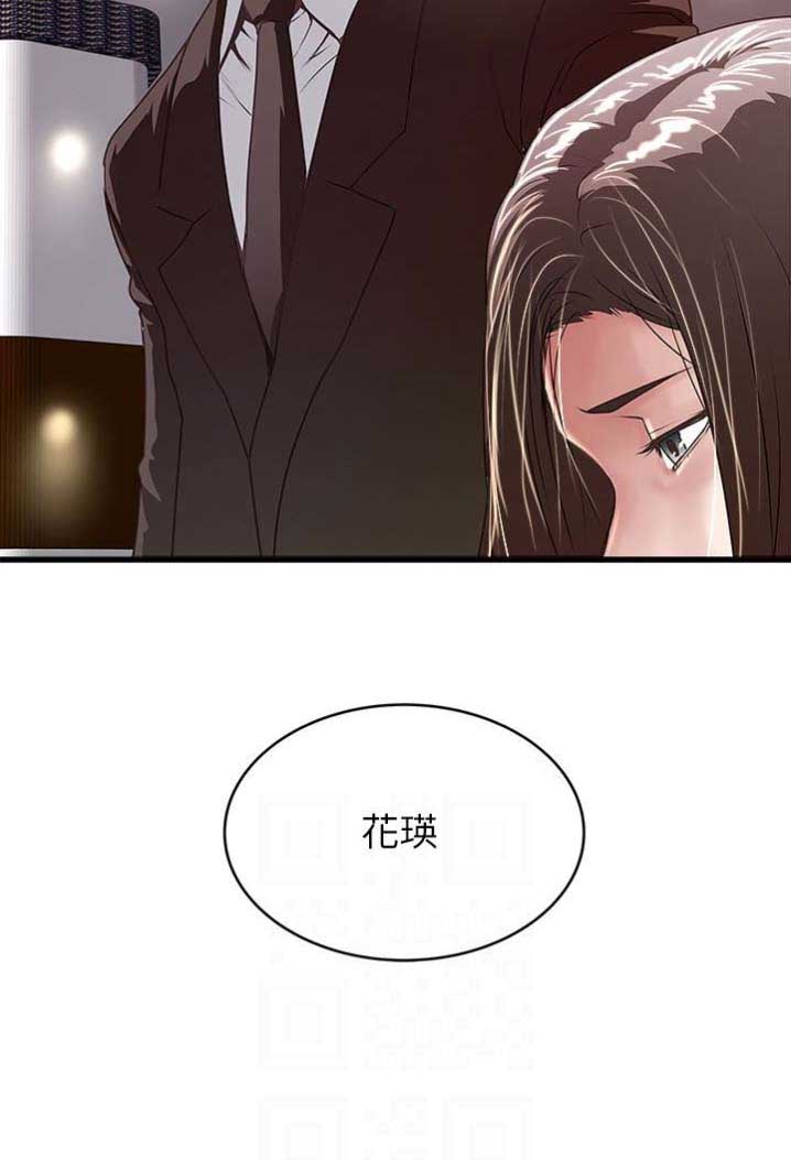 第94话10