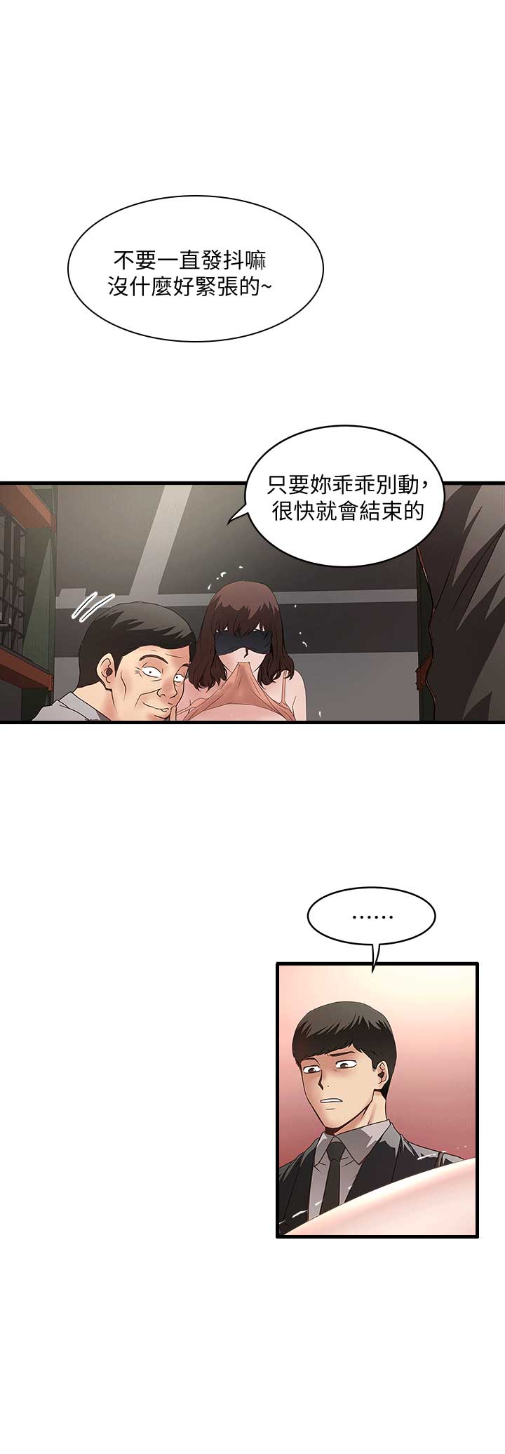 第50话11