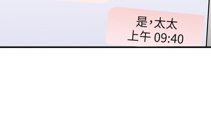 第174话57