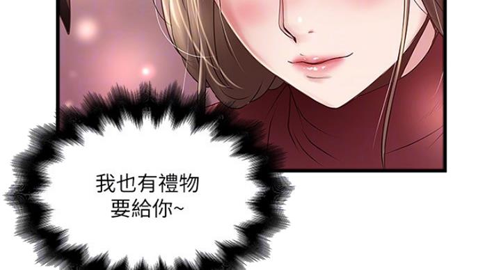 第182话39