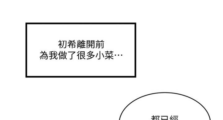 第183话11