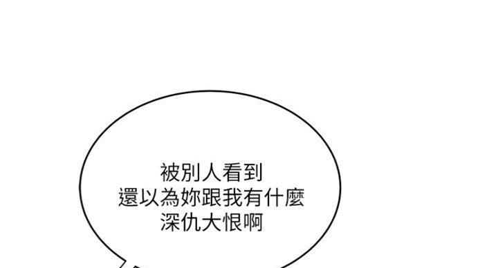 第166话42