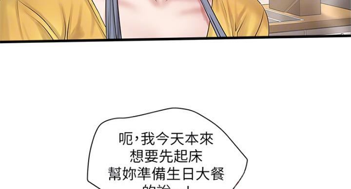 第172话39