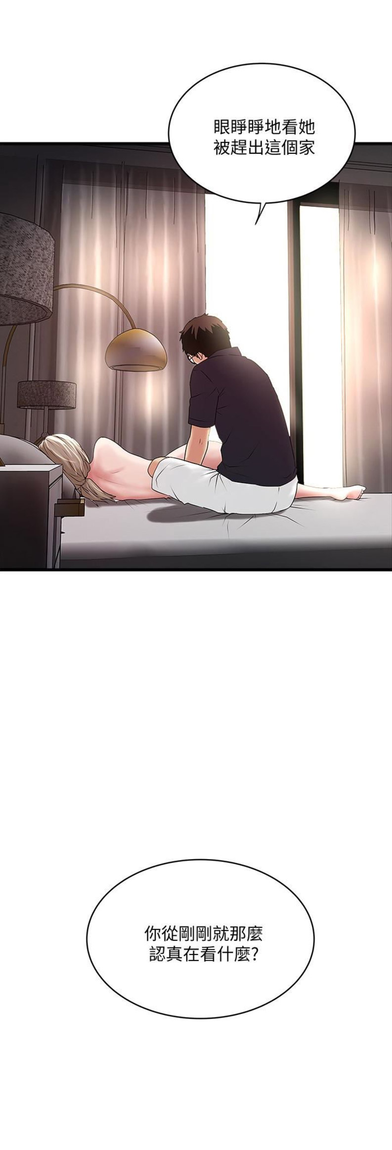 第81话3