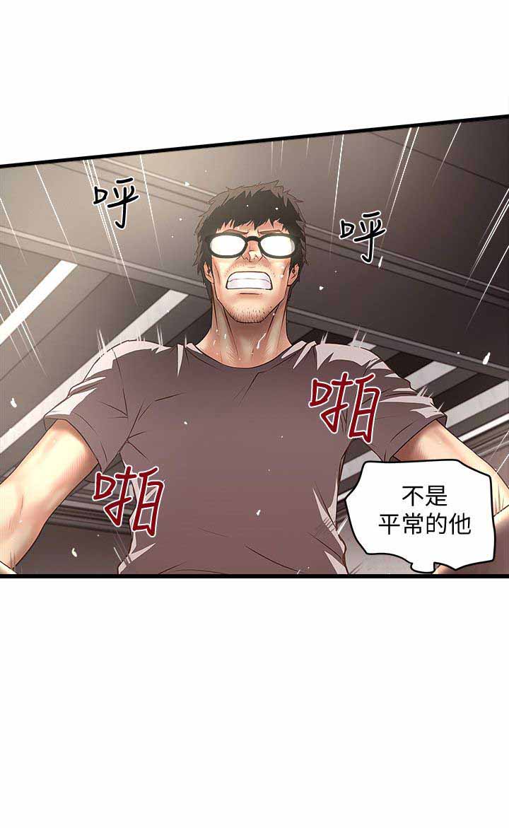 第41话7