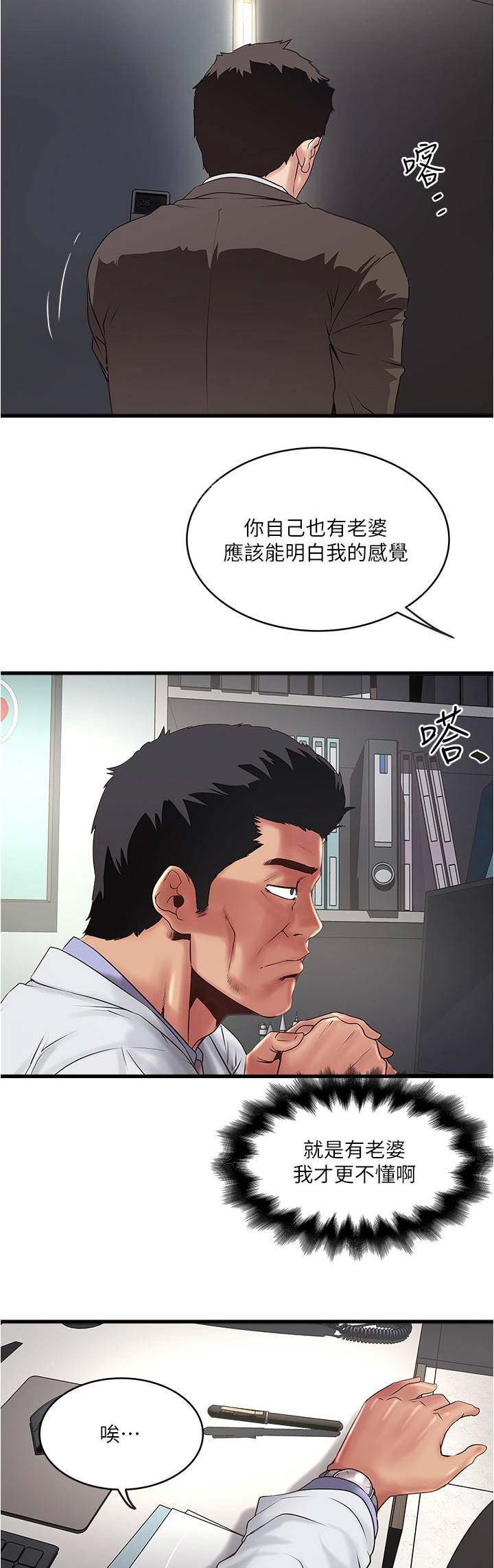 第128话4