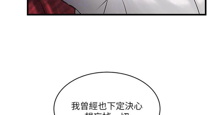第178话83
