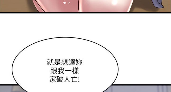 第176话72