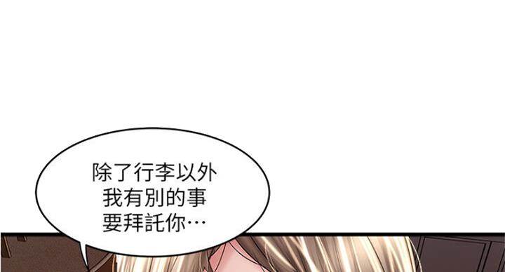 第165话13