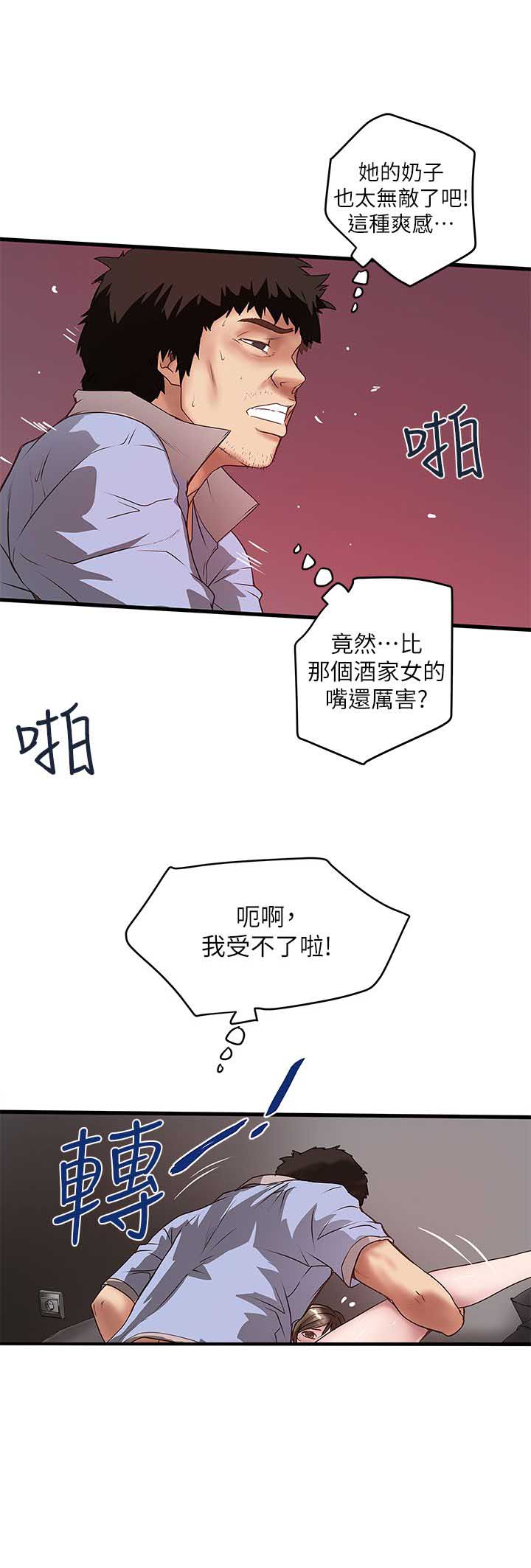 第31话17