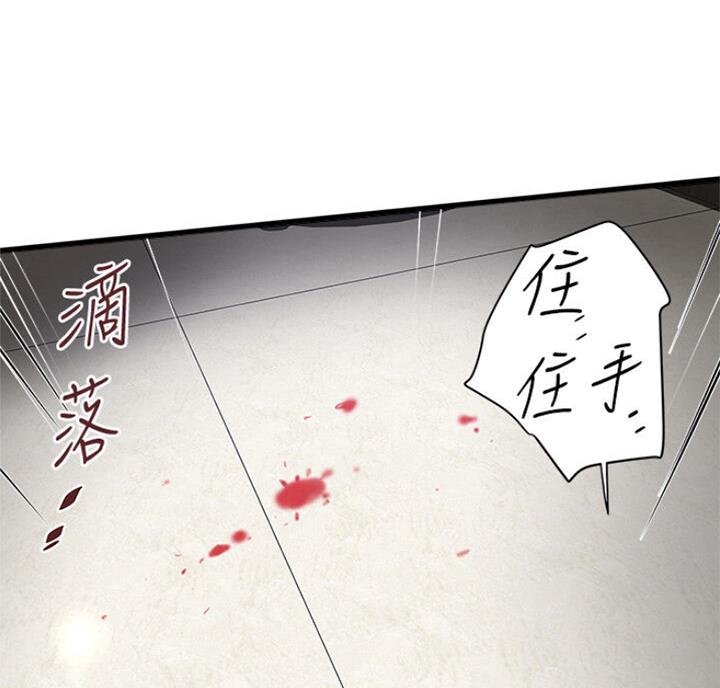 第169话39
