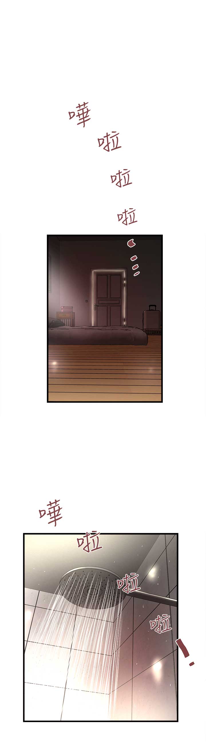 第46话6