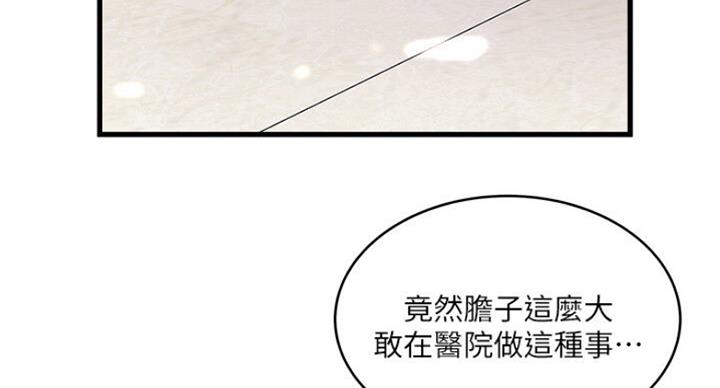 第166话12