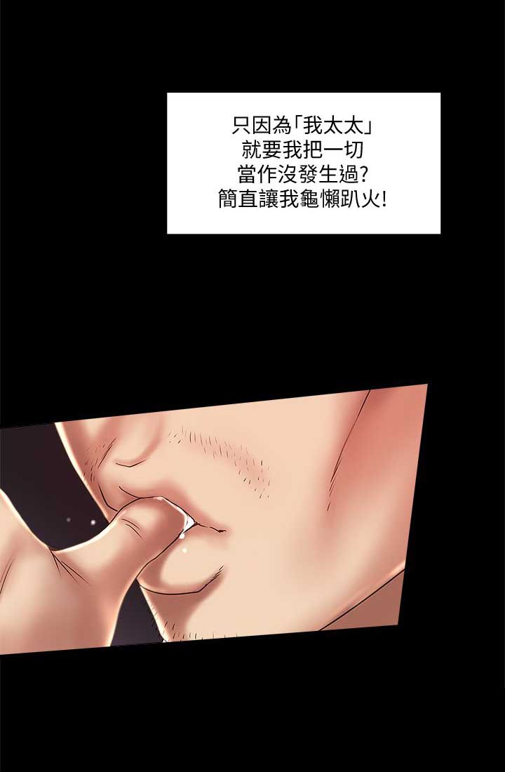 第29话23