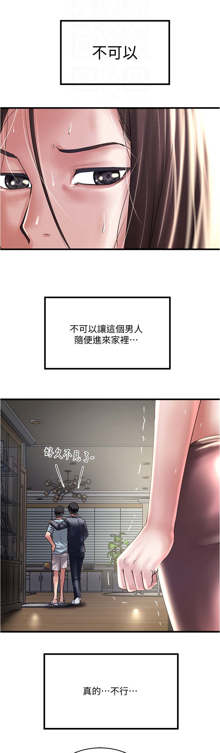 第134话10