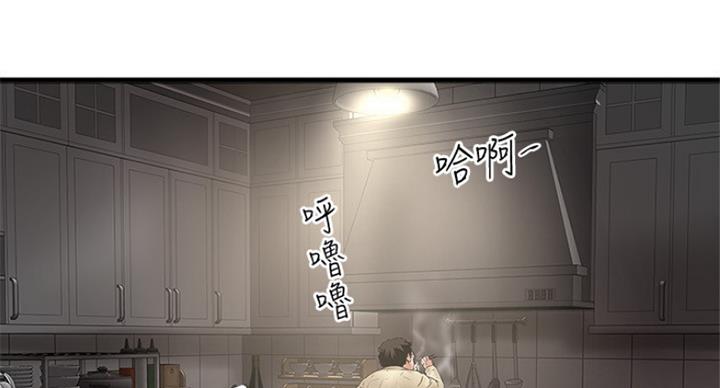 第183话20