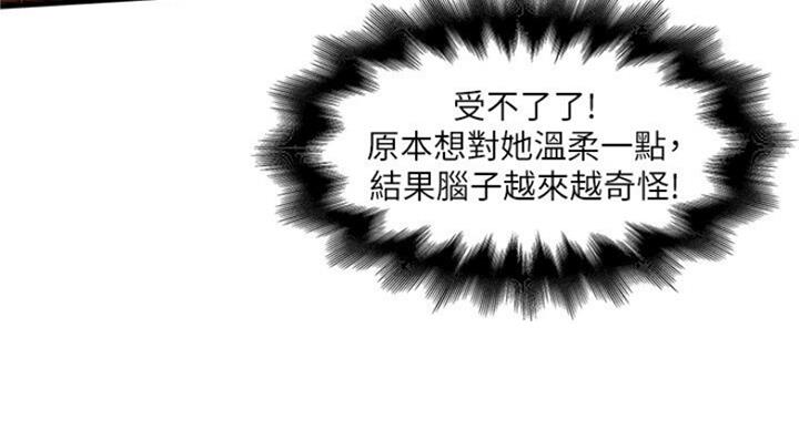 第167话33