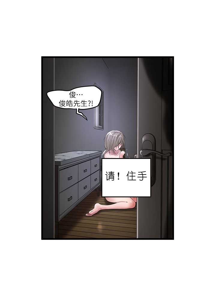 第31话6