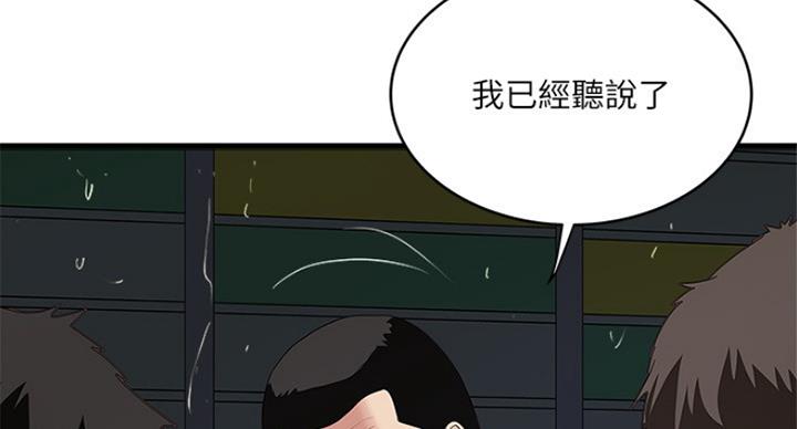 第177话37