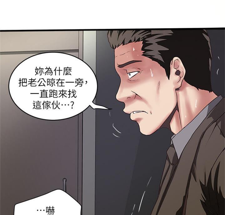 第169话16