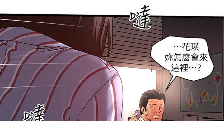 第163话55