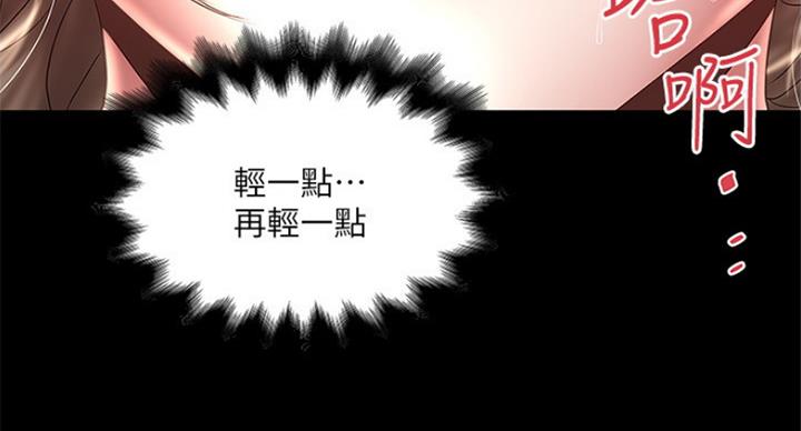 第181话106