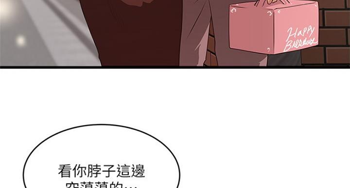 第171话31