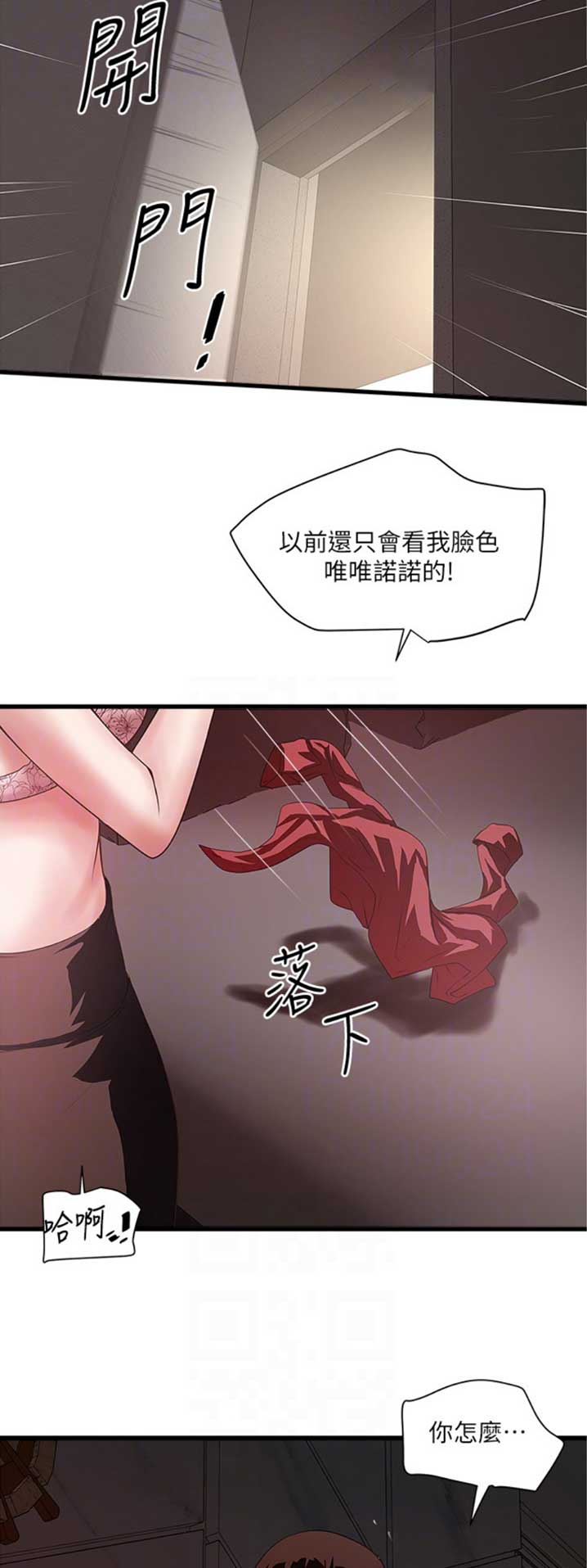第160话9