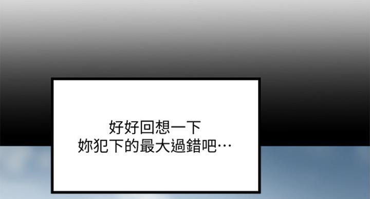 第175话76