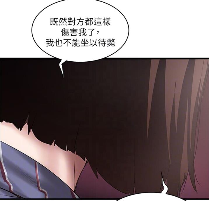 第161话44
