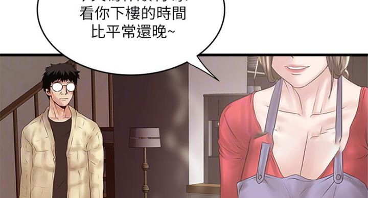 第182话76