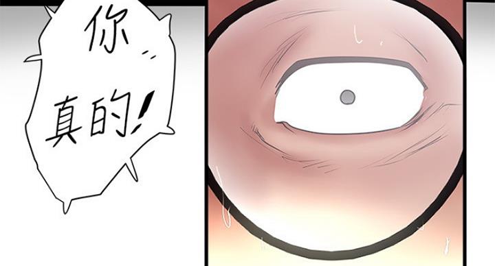 第175话19