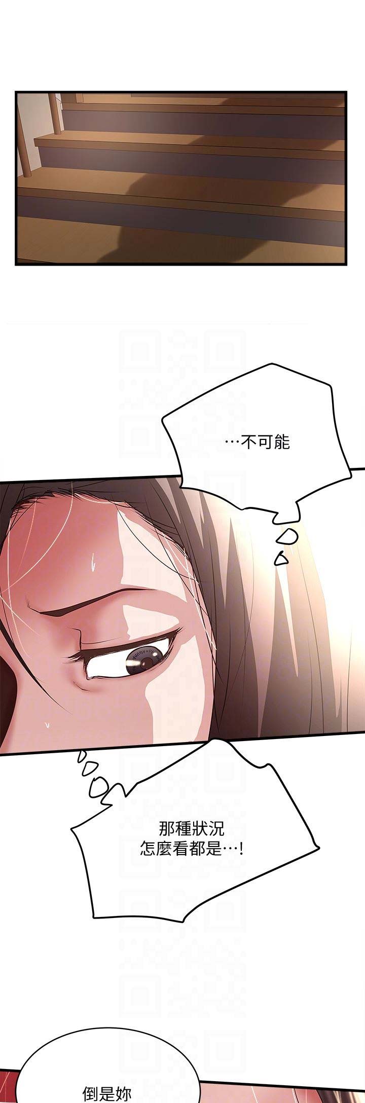 第90话5