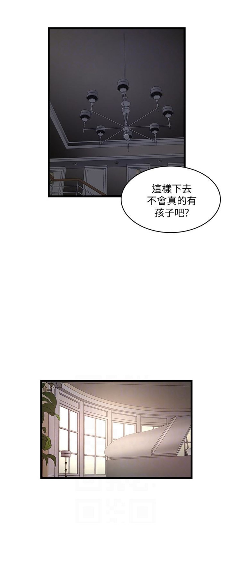 第84话9